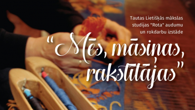Pasākuma afiša