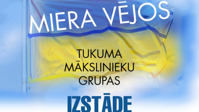 Pasākuma afiša