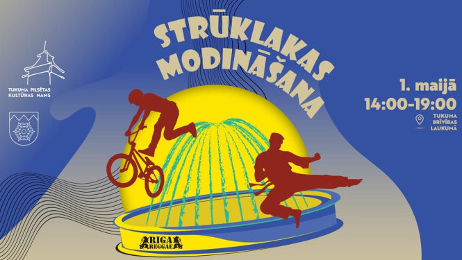 Pasākuma afiša