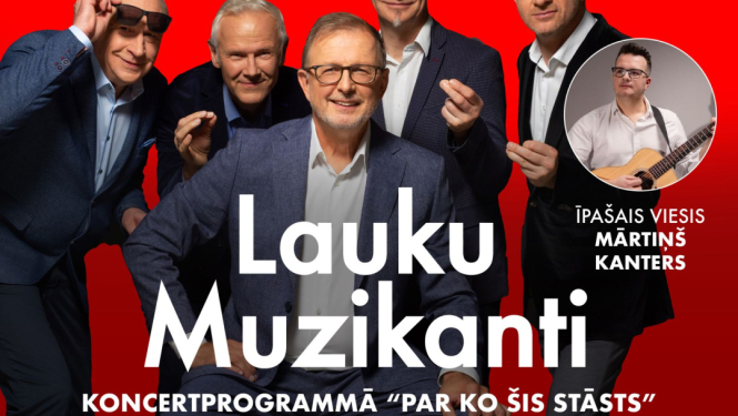 Pasākuma afiša