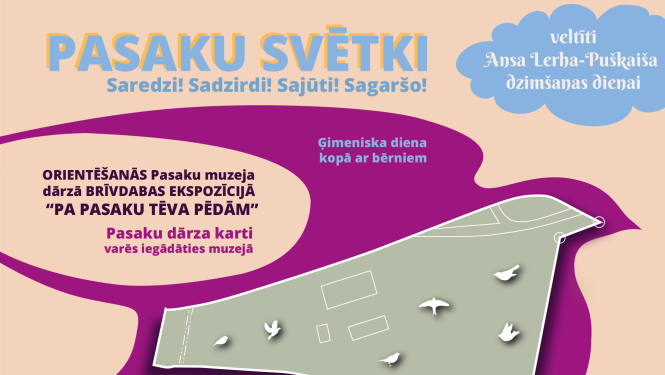 Muzejs