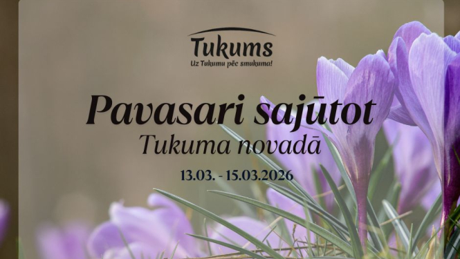 Pasākuma afiša