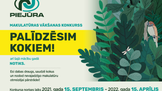 Konkurss