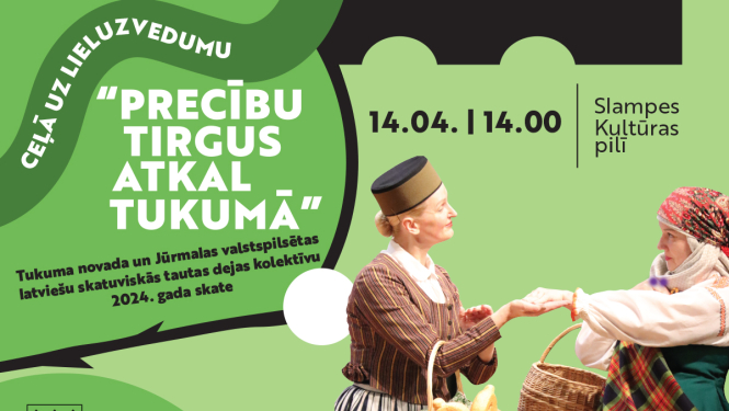 Pasākuma afiša