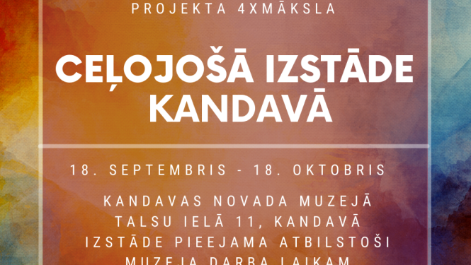 Izstāde