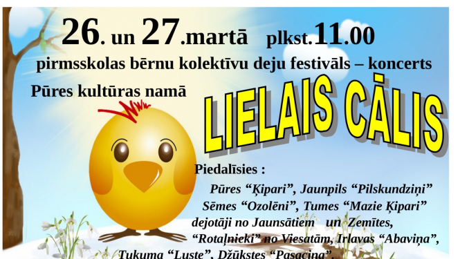 Attēls