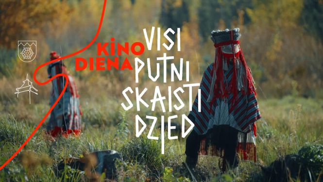 Pasākuma afiša