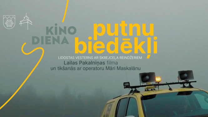 Pasākuma afiša