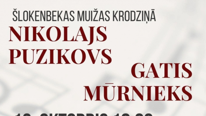 Pasākuma afiša