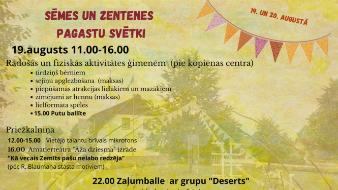 Pasākuma afiša
