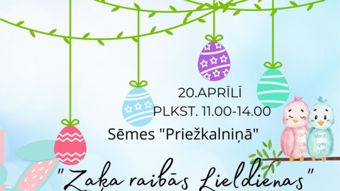Pasākuma afiša