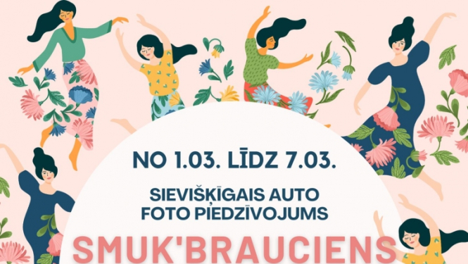 Pasākuma afiša