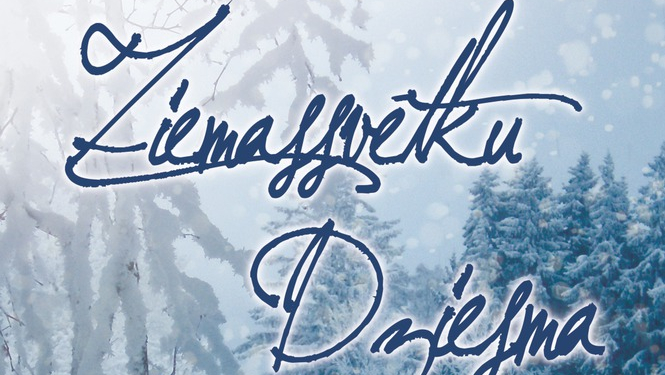 Dzejkoncerts "Ziemassvētku Dziesma"