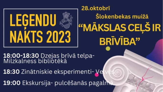 Pasākuma afiša