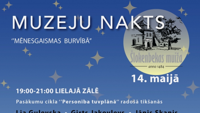 Pasākuma afiša