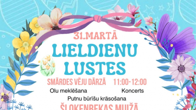 Pasākuma afiša