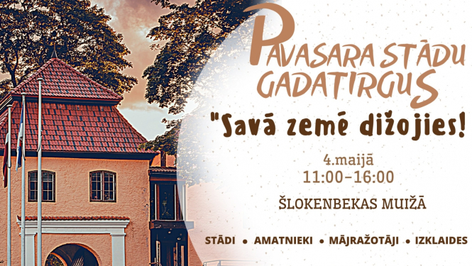 Pasākuma afiša