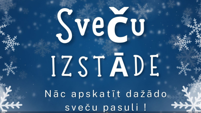 Pasākuma afiša
