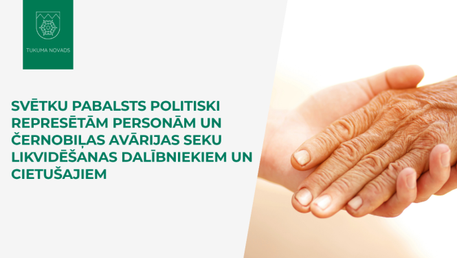Svētku pabalsts