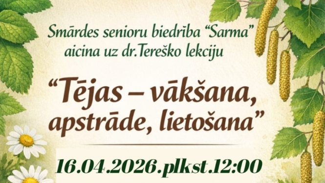 Pasākuma afiša