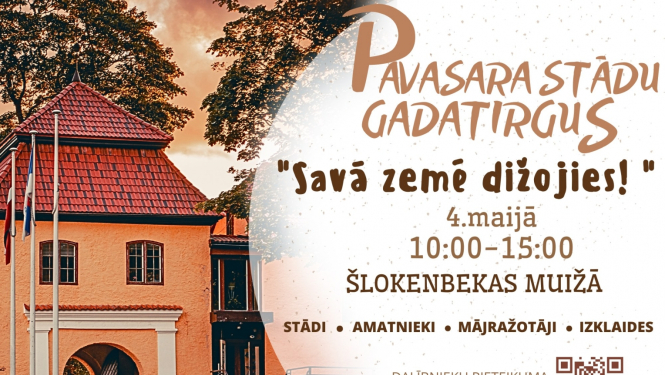 Pasākuma afiša