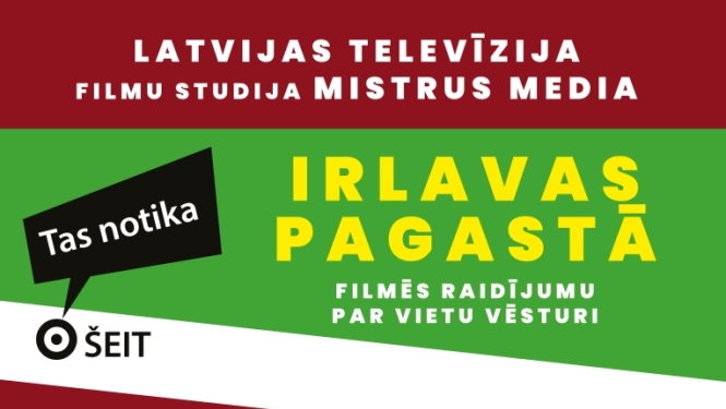 irlava-filma