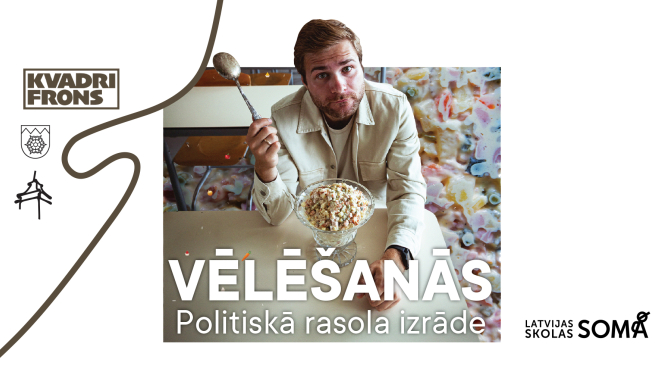 Pasākuma afiša
