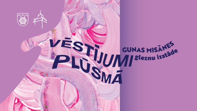 Pasākuma afiša