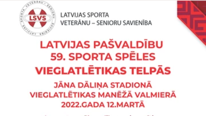 Pasākuma afiša