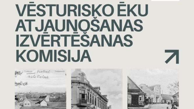 Pasākuma afiša