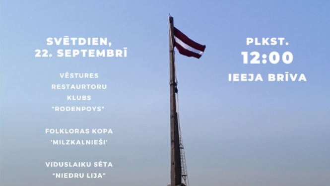 Pasākuma afiša