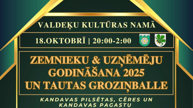 Pasākuma afiša