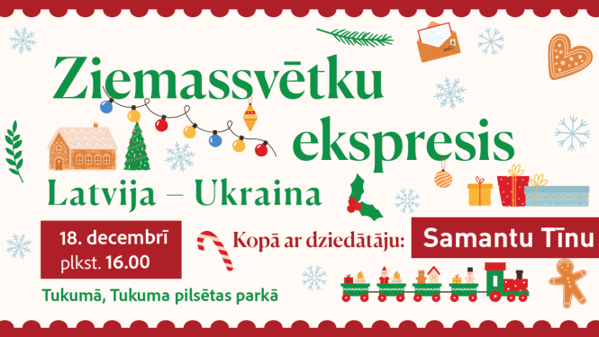 Pasākuma afiša