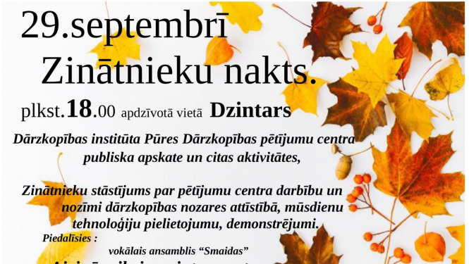 Pasākuma afiša