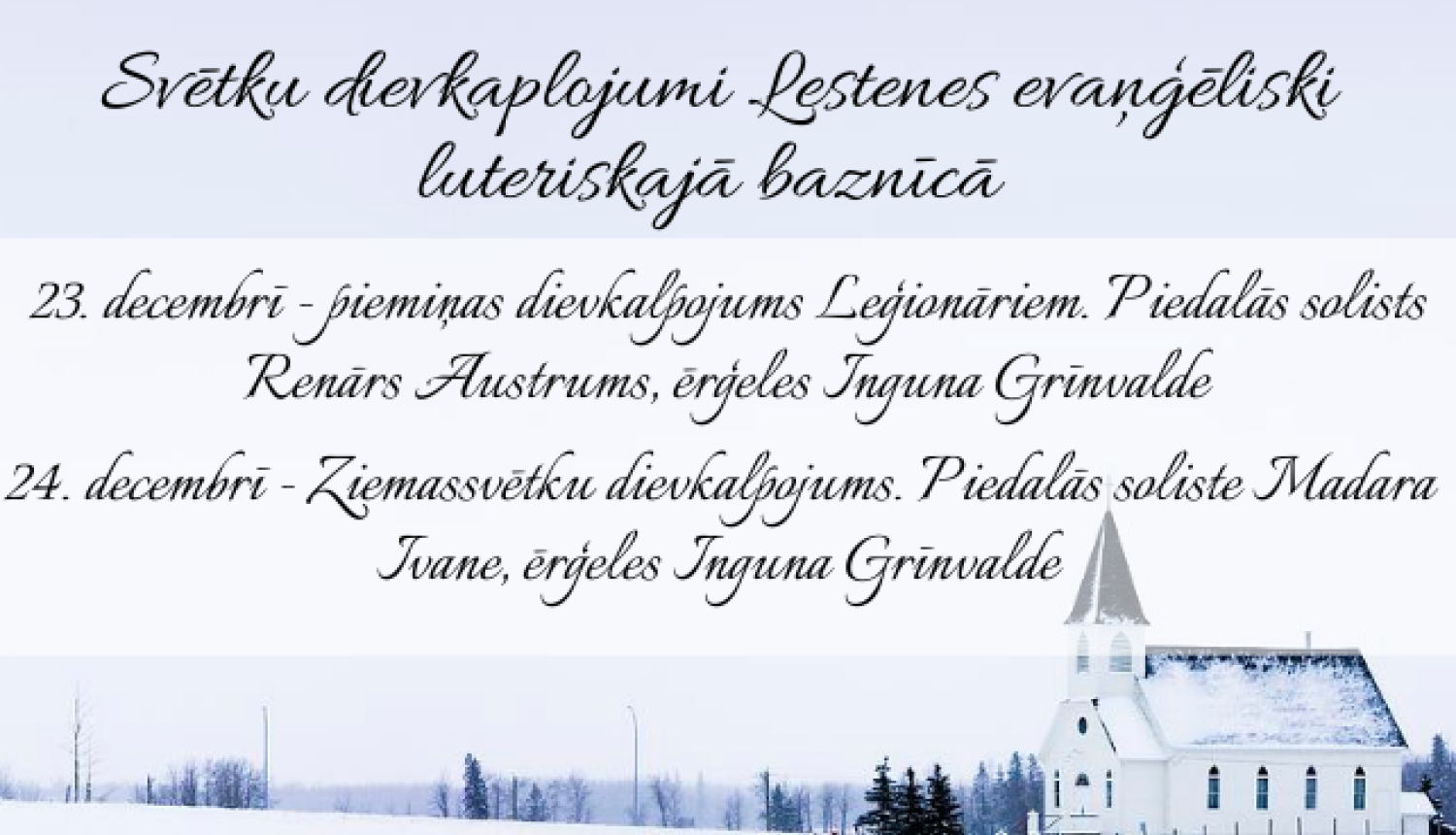 Aicinām apmeklēt