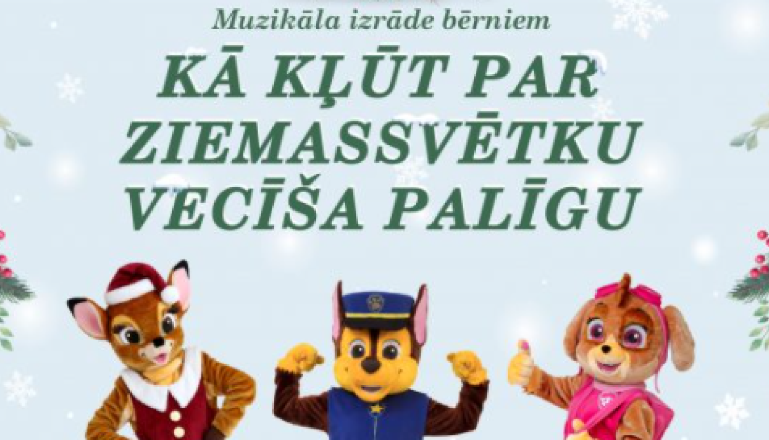 Ķepu patruļas muzikālā izrāde
