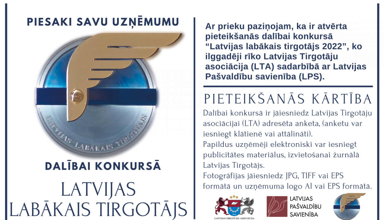 Konkurss Latvijas labākais tirgotājs