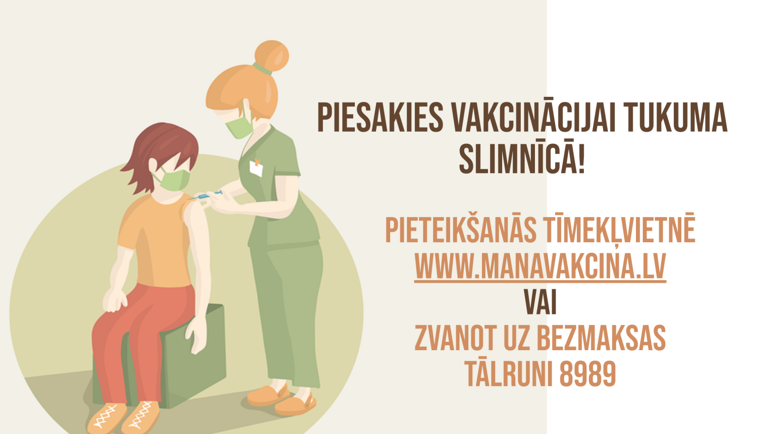 Vakcinācija