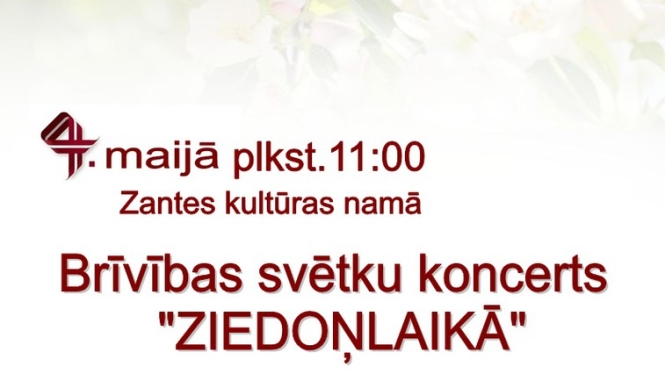Brīvības svētku koncerts "ZIEDOŅLAIKĀ"