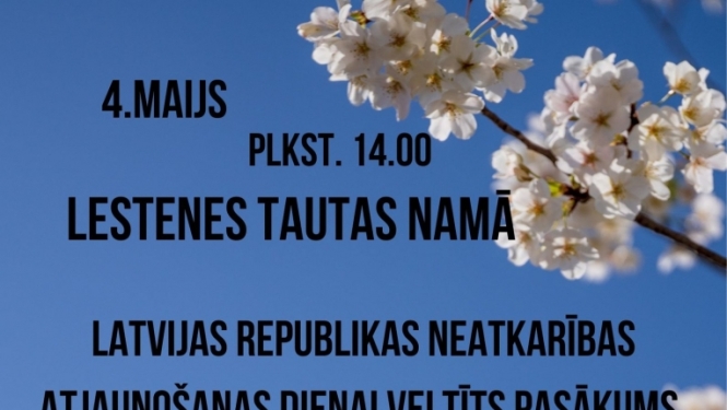 Pasākuma afiša