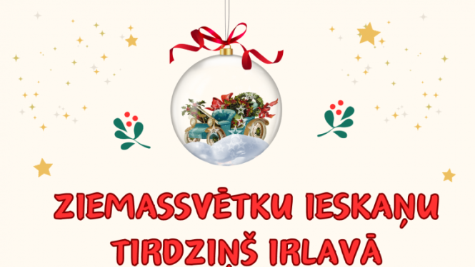 Pasākuma afiša