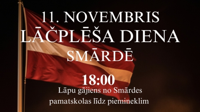 Pasākuma afiša
