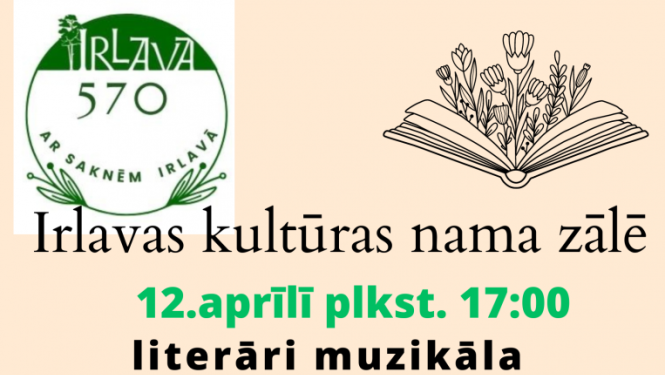 Pasākuma afiša