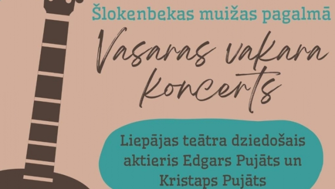 Pasākuma afiša