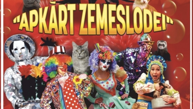 Cirka izrāde visai ģimenei "Apkārt zemeslodei"
