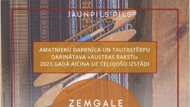 Pasākuma afiša