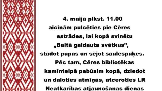 Pasākuma afiša