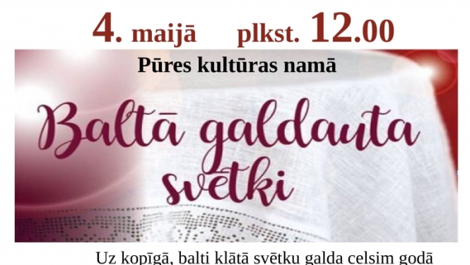 Pasākuma afiša
