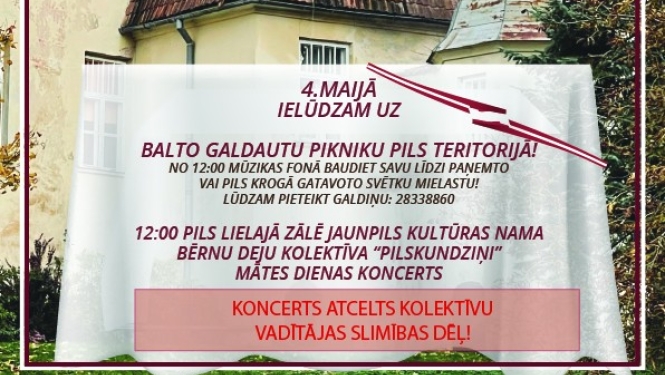 Pasākuma afiša
