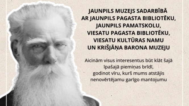 Pasākuma afiša